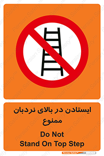 don’t , توقف , ماندن , ارتفاع , لدر , 