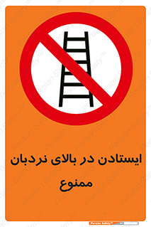 don’t , توقف , ماندن , ارتفاع , لدر , 