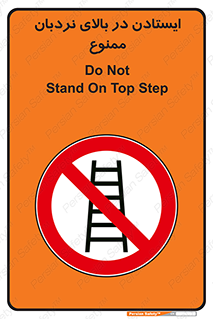 don’t , توقف , ماندن , ارتفاع , لدر , 