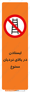 don’t , توقف , ماندن , ارتفاع , لدر , 