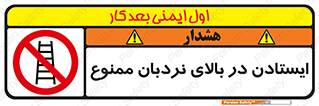 don’t , توقف , ماندن , ارتفاع , لدر , 