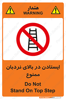 don’t , توقف , ماندن , ارتفاع , لدر , 
