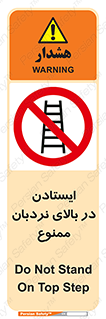 don’t , توقف , ماندن , ارتفاع , لدر , 
