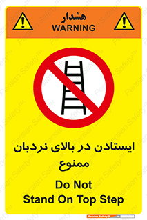 don’t , توقف , ماندن , ارتفاع , لدر , 