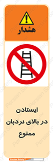 don’t , توقف , ماندن , ارتفاع , لدر , 