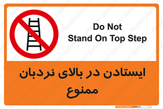 don’t , توقف , ماندن , ارتفاع , لدر , 