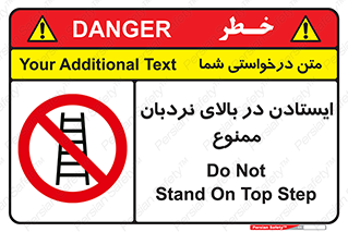 don’t , توقف , ماندن , ارتفاع , لدر , 