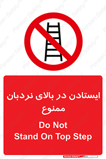don’t , توقف , ماندن , ارتفاع , لدر , 