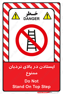 don’t , توقف , ماندن , ارتفاع , لدر , 