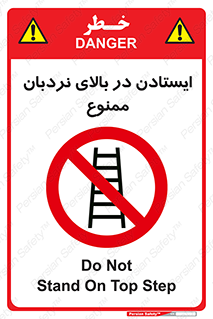 don’t , توقف , ماندن , ارتفاع , لدر , 