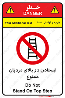 don’t , توقف , ماندن , ارتفاع , لدر , 