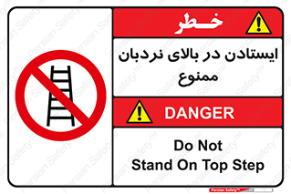 don’t , توقف , ماندن , ارتفاع , لدر , 