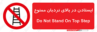 don’t , توقف , ماندن , ارتفاع , لدر , 