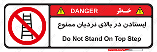 don’t , توقف , ماندن , ارتفاع , لدر , 
