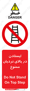 don’t , توقف , ماندن , ارتفاع , لدر , 