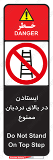 don’t , توقف , ماندن , ارتفاع , لدر , 