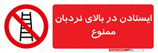 don’t , توقف , ماندن , ارتفاع , لدر , 