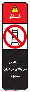 don’t , توقف , ماندن , ارتفاع , لدر , 