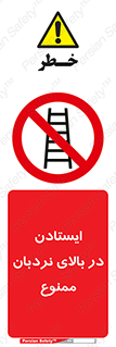 don’t , توقف , ماندن , ارتفاع , لدر , 