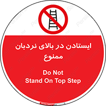 don’t , توقف , ماندن , ارتفاع , لدر , 