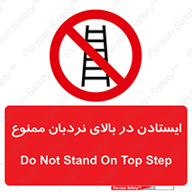 don’t , توقف , ماندن , ارتفاع , لدر , 