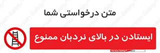 don’t , توقف , ماندن , ارتفاع , لدر , 