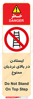 don’t , توقف , ماندن , ارتفاع , لدر , 