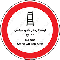 don’t , توقف , ماندن , ارتفاع , لدر , 