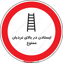 don’t , توقف , ماندن , ارتفاع , لدر , 