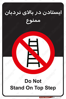 don’t , توقف , ماندن , ارتفاع , لدر , 