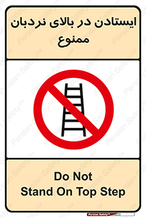 don’t , توقف , ماندن , ارتفاع , لدر , 