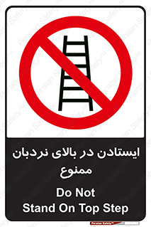 don’t , توقف , ماندن , ارتفاع , لدر , 