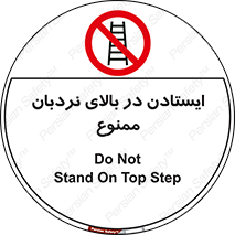 don’t , توقف , ماندن , ارتفاع , لدر , 