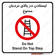 don’t , توقف , ماندن , ارتفاع , لدر , 