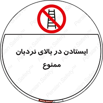 don’t , توقف , ماندن , ارتفاع , لدر , 