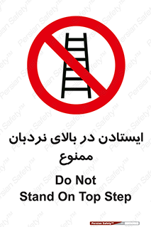 don’t , توقف , ماندن , ارتفاع , لدر , 