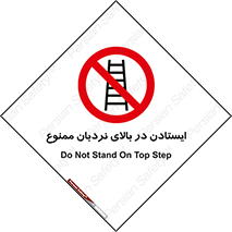 don’t , توقف , ماندن , ارتفاع , لدر , 