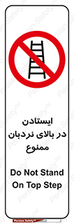 don’t , توقف , ماندن , ارتفاع , لدر , 