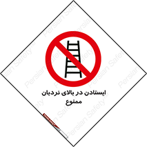 don’t , توقف , ماندن , ارتفاع , لدر , 
