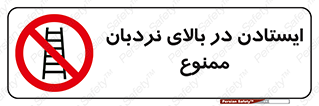 don’t , توقف , ماندن , ارتفاع , لدر , 