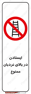 don’t , توقف , ماندن , ارتفاع , لدر , 
