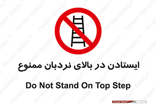don’t , توقف , ماندن , ارتفاع , لدر , 