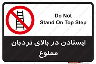 don’t , توقف , ماندن , ارتفاع , لدر , 