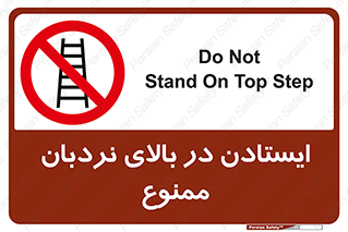 don’t , توقف , ماندن , ارتفاع , لدر , 