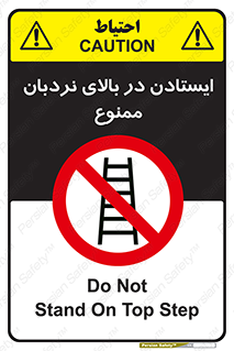 don’t , توقف , ماندن , ارتفاع , لدر , 