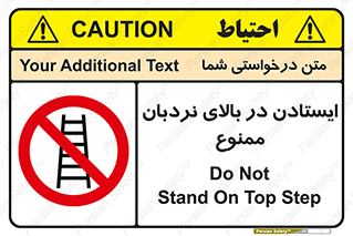don’t , توقف , ماندن , ارتفاع , لدر , 