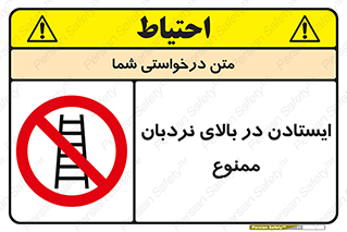 don’t , توقف , ماندن , ارتفاع , لدر , 