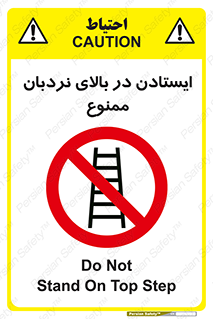 don’t , توقف , ماندن , ارتفاع , لدر , 