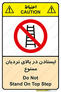 don’t , توقف , ماندن , ارتفاع , لدر , 
