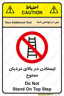 don’t , توقف , ماندن , ارتفاع , لدر , 